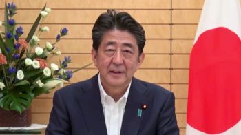 Shinzo Abe shooting: World leaders react after former Japanese PM critically wounded