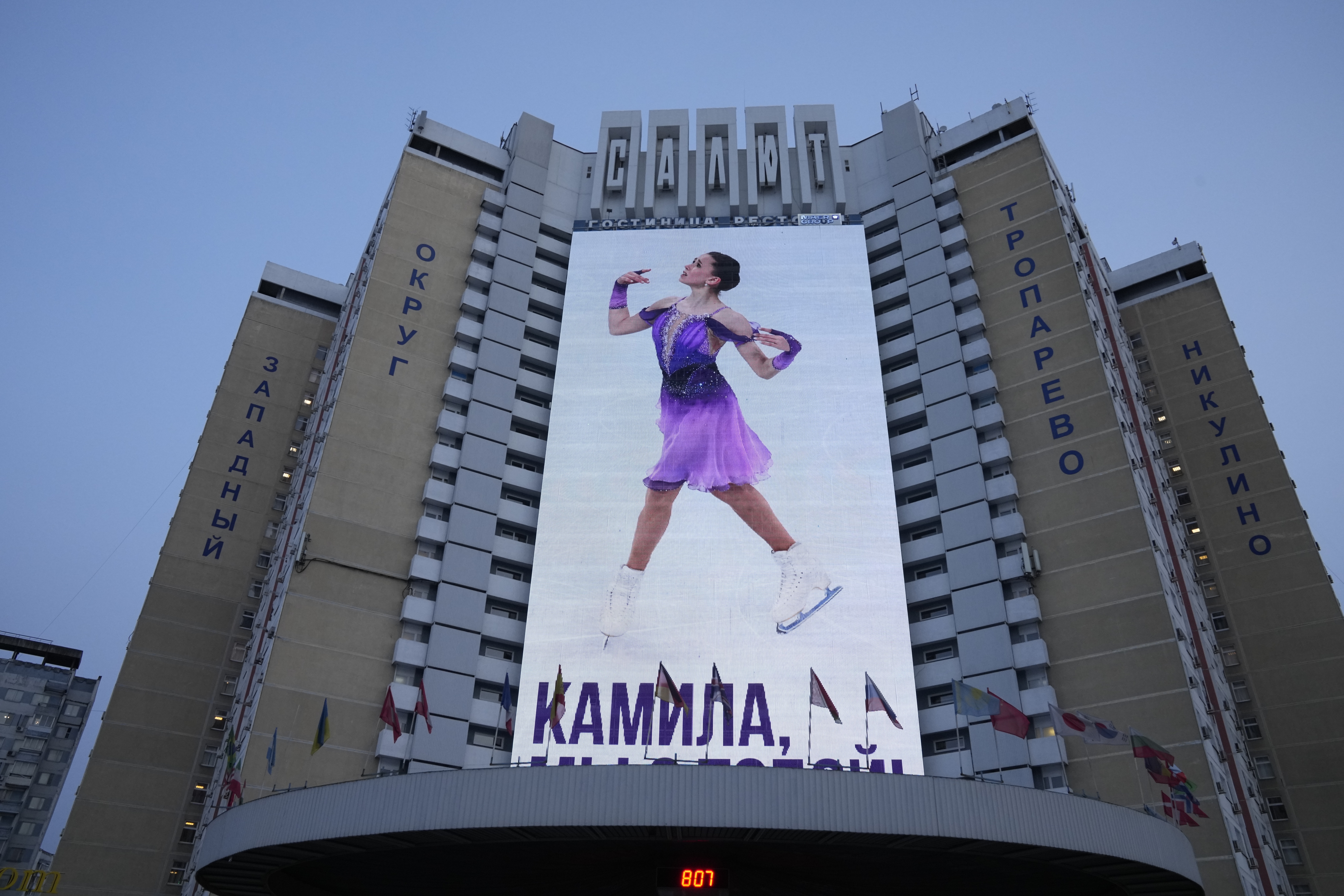 Photos: Russian figure skater Kamila Valieva cleared to compete in Olympics