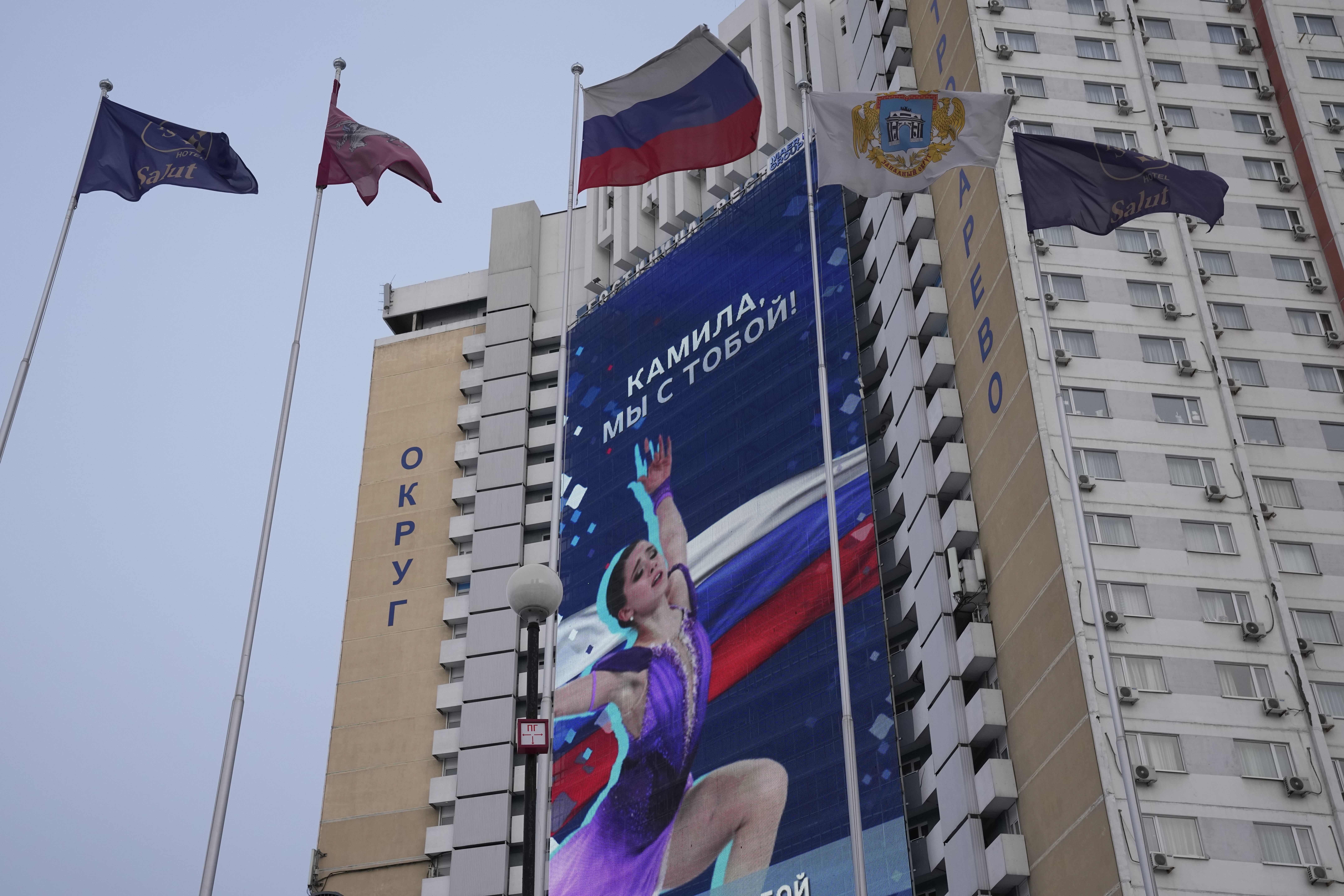 Photos: Russian figure skater Kamila Valieva cleared to compete in Olympics